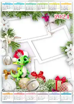 Inskriptionen på ramen: 2026