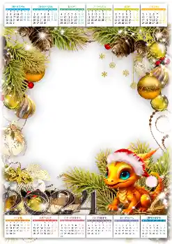 Inskriptionen på ramen: 2026