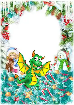 Inskriptionen på ramen: 2026