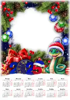 Inskriptionen på ramen: 2026