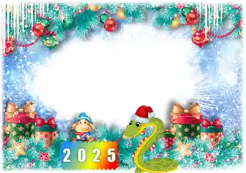 Inskriptionen på ramen: 2026