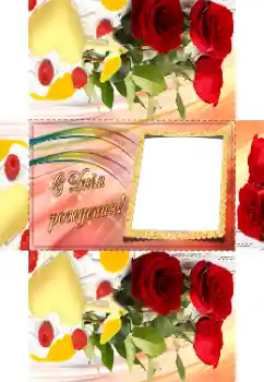 Inskriptionen på ramen: Grattis Med födelsedag! Inskriptionen på ramen: Grattis Med födelsedag!