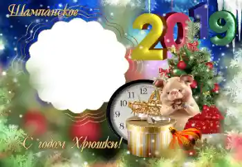 Inskriptionen på ramen: Champagne Inskriptionen på ramen: Champagne