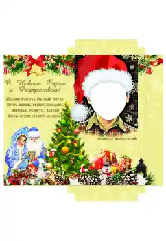 Inskriptionen på ramen: Choklad Inskriptionen på ramen: Choklad