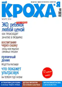 Foto Effekt från kategori Tidningar № 1030 Foto Effekt från kategori Tidningar № 1030