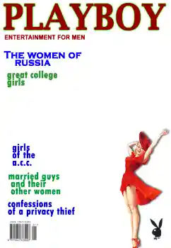 Inskriptionen på ramen: PlayBoy Inskriptionen på ramen: PlayBoy