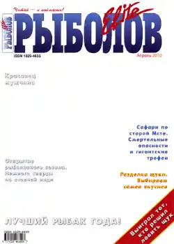 Foto Effekt från kategori Tidningar № 730 Foto Effekt från kategori Tidningar № 730