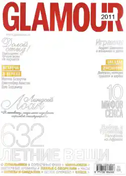 Foto Effekt från kategori Tidningar № 731 Foto Effekt från kategori Tidningar № 731