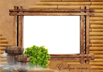 Inskriptionen på ramen: С легким паром...