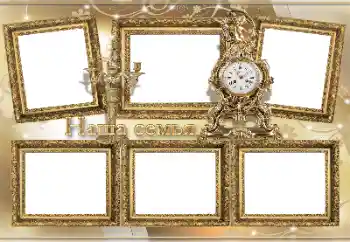 Inskriptionen på ramen: My family Inskriptionen på ramen: My family