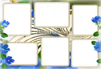 Inskriptionen på ramen: My family Inskriptionen på ramen: My family