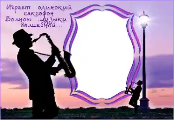 Inskriptionen på ramen: My hobbies Inskriptionen på ramen: My hobbies