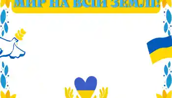 Foto Effekt från kategori Olika № 205531