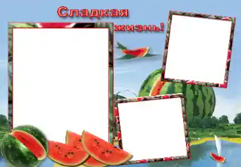 Inskriptionen på ramen: Сладкая жизнь