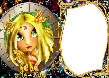 Inskriptionen på ramen: Virgo