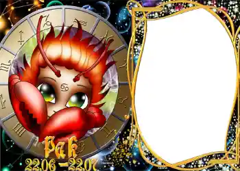 Inskriptionen på ramen: Kräfta