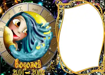 Inskriptionen på ramen: Vattumannen