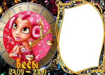 Inskriptionen på ramen: Vikt