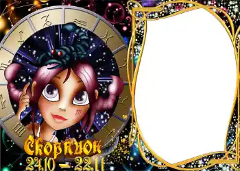 Inskriptionen på ramen: Skorpion