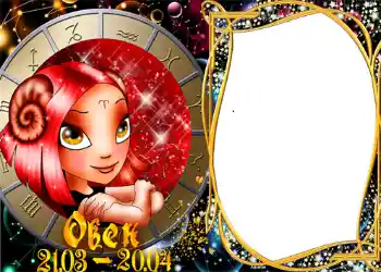 Inskriptionen på ramen: Väduren