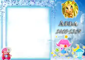 Inskriptionen på ramen: Virgo