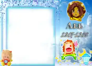 Inskriptionen på ramen: Lion