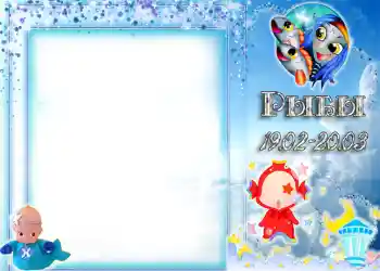 Inskriptionen på ramen: Fiskare