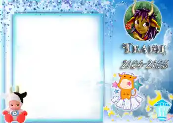 Inskriptionen på ramen: Taurus