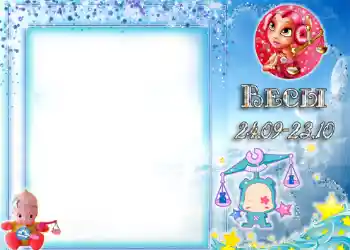 Inskriptionen på ramen: Vikt