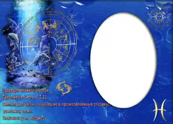 Inskriptionen på ramen: Рыбка.