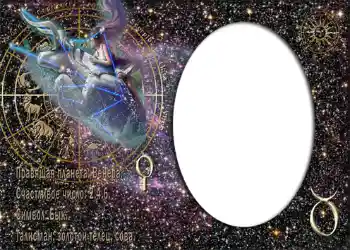 Inskriptionen på ramen: Taurus