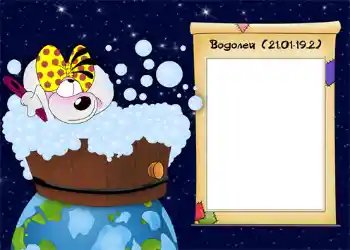 Inskriptionen på ramen: Водолей.