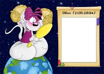 Inskriptionen på ramen: Овен.