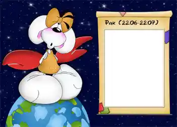 Inskriptionen på ramen: Рак.