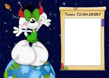 Inskriptionen på ramen: Taurus