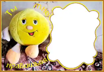 Inskriptionen på ramen: I like you Inskriptionen på ramen: I like you