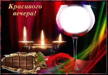 Inskriptionen på ramen: Love Inskriptionen på ramen: Love