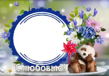 Inskriptionen på ramen: Love