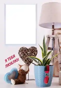 Inskriptionen på ramen: I love you