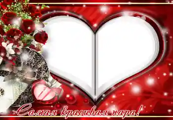 Inskriptionen på ramen: I love you