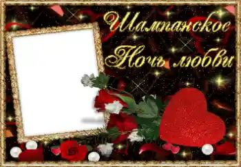 Inskriptionen på ramen: Love Inskriptionen på ramen: Love