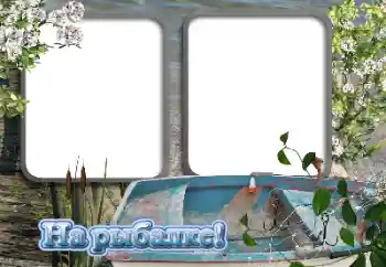 Inskriptionen på ramen: Fishing