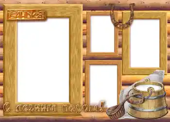 Inskriptionen på ramen: Банька. С легким паром! Inskriptionen på ramen: Банька. С легким паром!