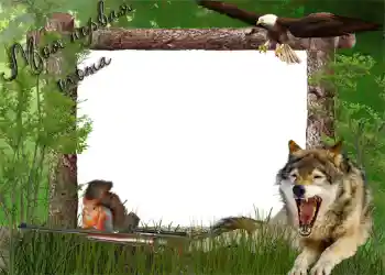 Inskriptionen på ramen: Моя первая охота Inskriptionen på ramen: Моя первая охота