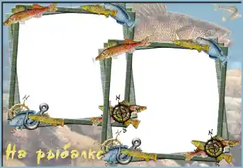 Inskriptionen på ramen: Fishing