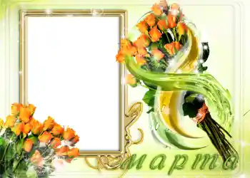 Foto Effekt från kategori Vykort till 8 mars № 1021 Foto Effekt från kategori Vykort till 8 mars № 1021