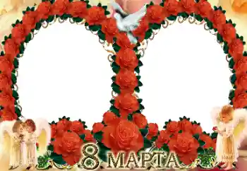 Inskriptionen på ramen: 8 mars