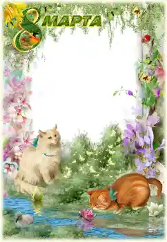 Inskriptionen på ramen: 8 mars