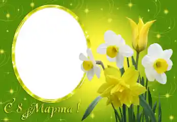 Inskriptionen på ramen: 8 mars