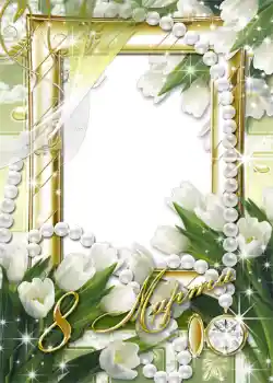 Inskriptionen på ramen: 8 mars Inskriptionen på ramen: 8 mars